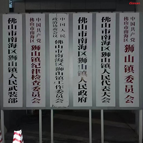 佛山市狮山镇泡芙视频官方入口单位健身房