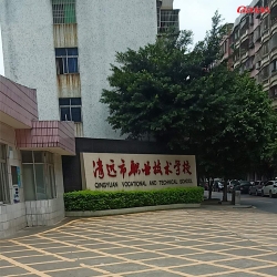 清远职业技术学院健身房案例 广州泡芙视频官网下载免费学校健身器材图