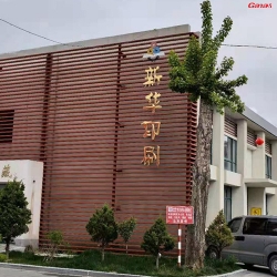 西藏自治区拉萨市城西区盛域滨江单位健身房