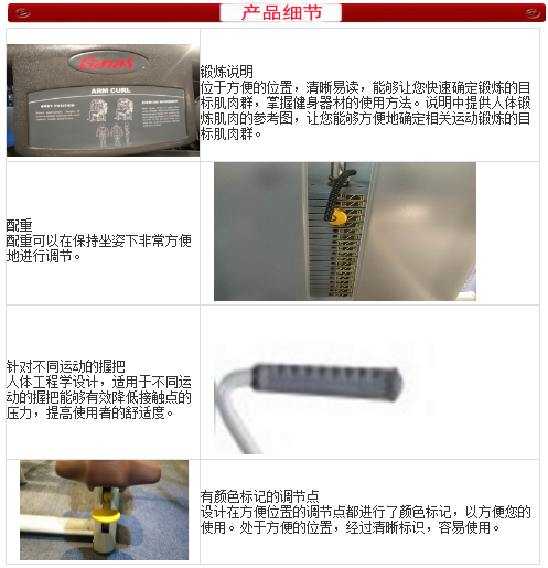泡芙视频官网下载免费健身器材细节图