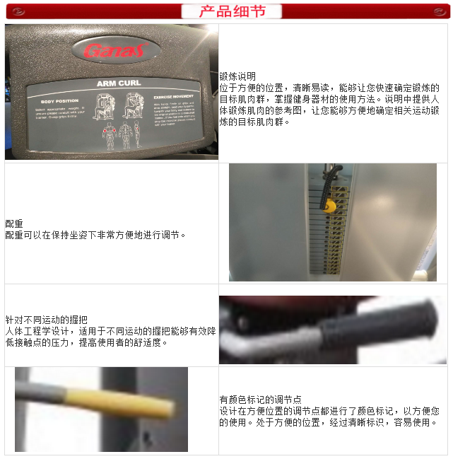 泡芙视频官网下载免费健身器材细节图