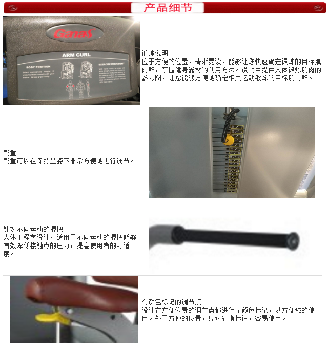 泡芙视频官网下载免费健身器材细节图