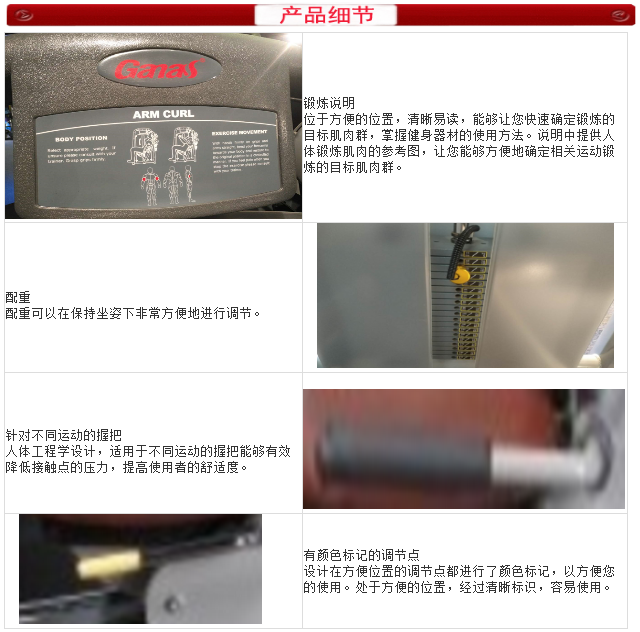泡芙视频官网下载免费健身器材细节图