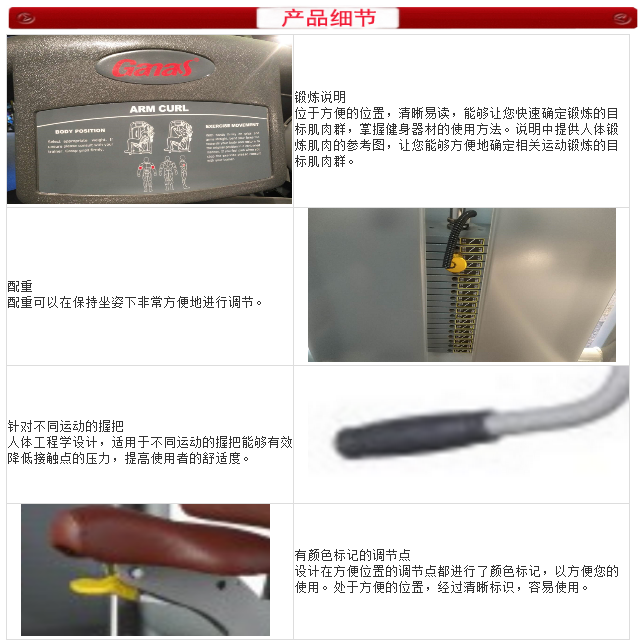 泡芙视频官网下载免费健身器材细节图