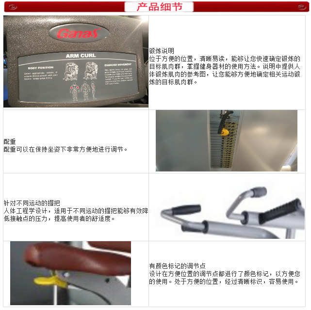 泡芙视频官网下载免费健身器材细节图