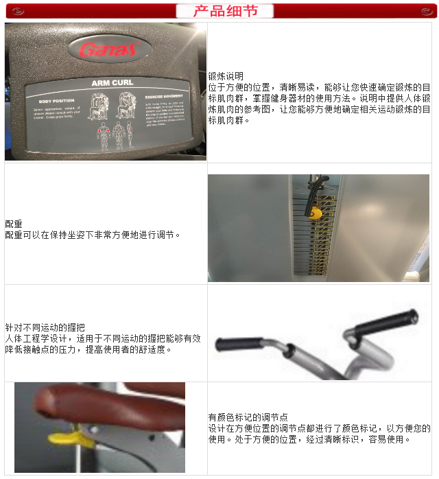 泡芙视频官网下载免费健身器材细节图