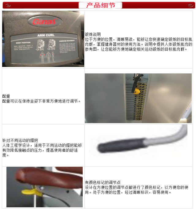 泡芙视频官网下载免费健身器材细节图