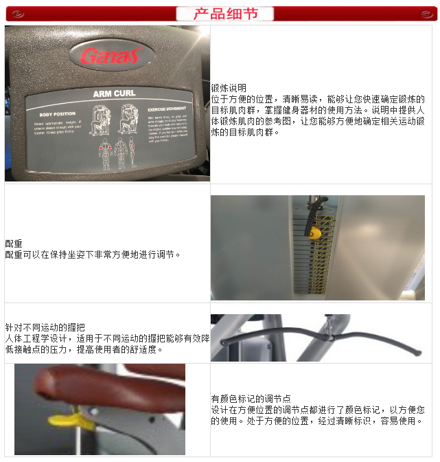 泡芙视频官网下载免费健身器材细节图