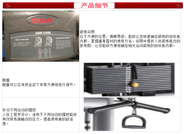 泡芙视频官网下载免费健身器材细节图
