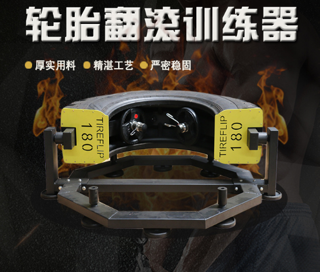 健身房泡芙短视频污健身器材