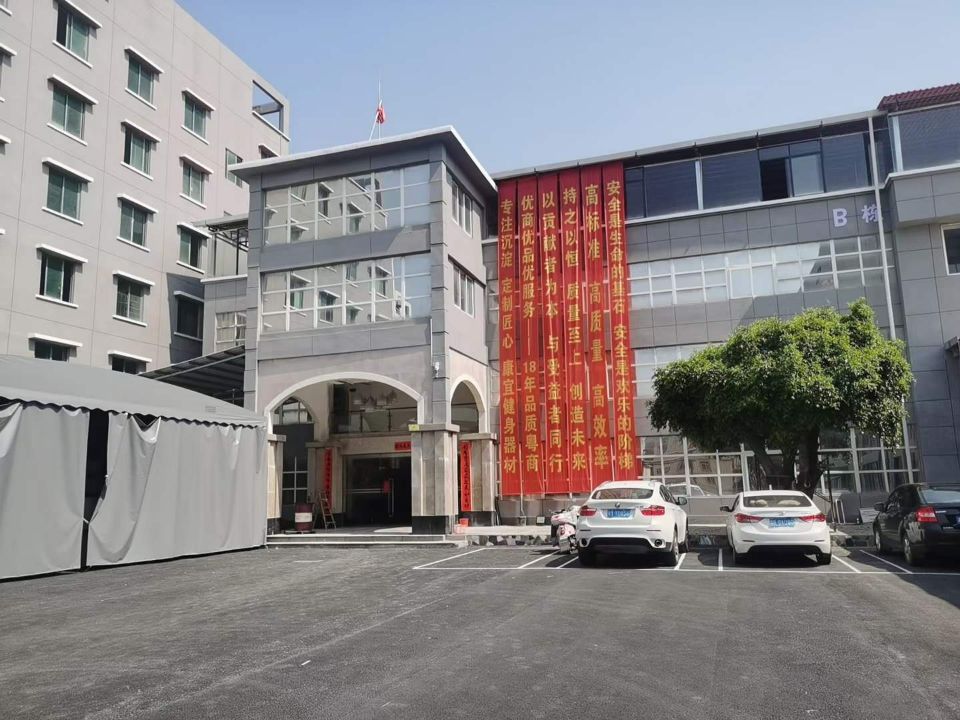 泡芙视频官网下载免费健身器材生产厂家